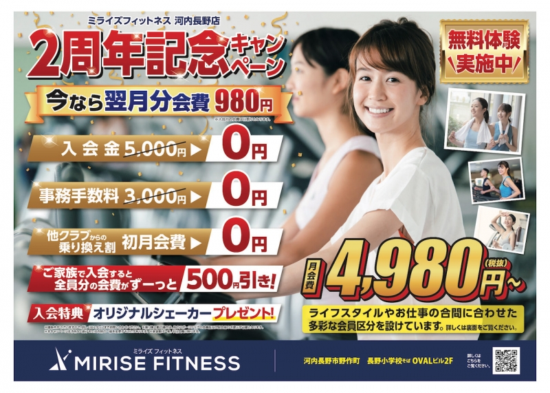 http://mirise-fitness.com/images/2020129.jpeg