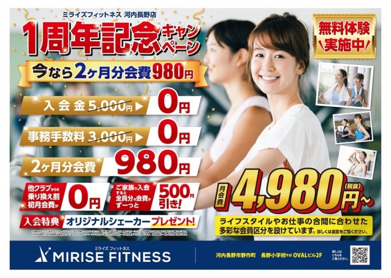 http://mirise-fitness.com/images/11.jpg