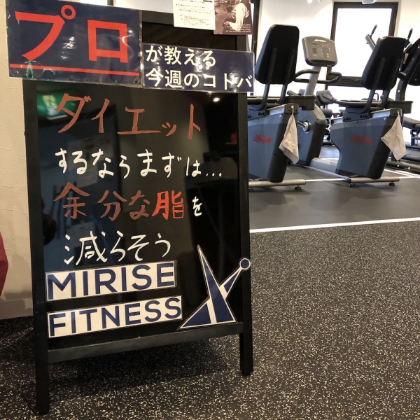 http://mirise-fitness.com/images/2.16.jpeg