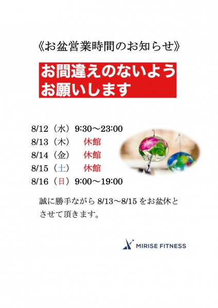 http://mirise-fitness.com/images/20208112.JPG