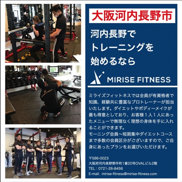http://mirise-fitness.com/images/2022.4.1.jpg