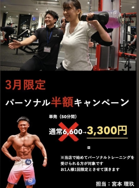 http://mirise-fitness.com/images/20230306.jpg