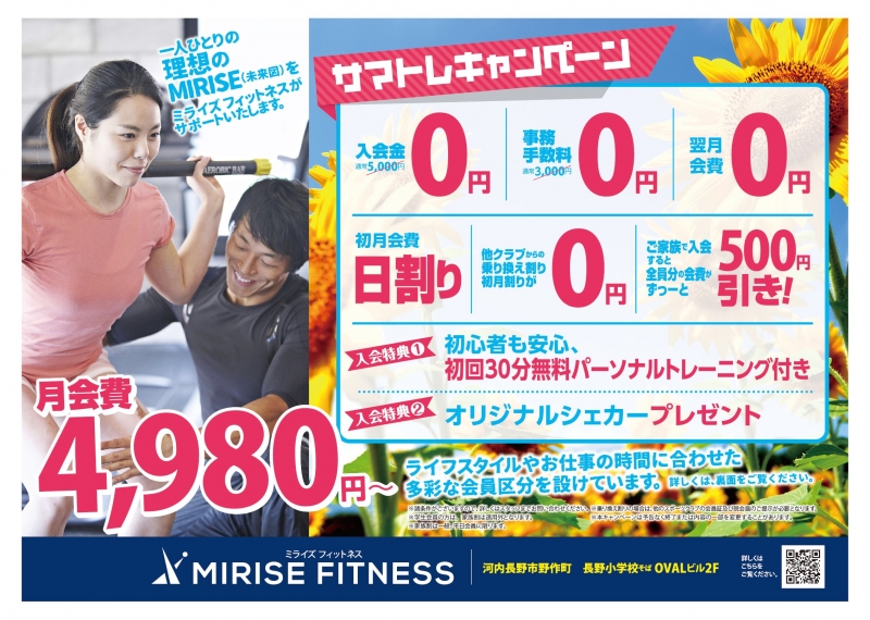 http://mirise-fitness.com/images/IMG-9637.JPG